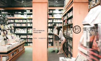 【深夜企劃】極品模特【懂小姐】-相親對象面前釋放天性