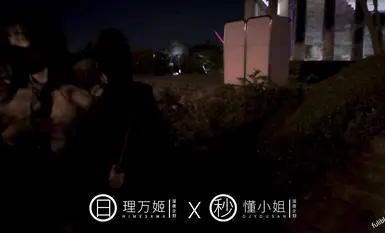 【深夜企劃】極品模特【理萬姬】 – 深夜遊行的魔法使徒