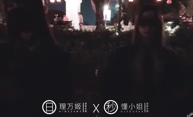 【深夜企劃】極品模特【理萬姬】 – 深夜遊行的魔法使徒