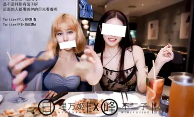 【深夜企划】极品模特【理万姬】-日租女友服务买一送一香车美女春宫上映互舔美鲍