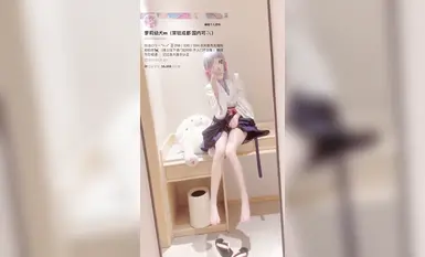 可爱小母狗萝莉【萝莉幼犬m】香香软软的宝宝想做爸爸的宠物，白白呢嫩的小穴流水水了爸爸还不快来呀