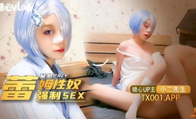 高顏值反差福利姬@創可貼貼 尺度作品合集 (2)