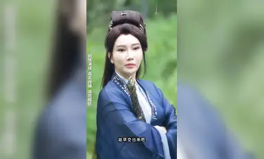 Ang erotikong maikling drama na The Legend of the Condor Heroes: Ako ay isang boss sa mundo ni Jin Yong