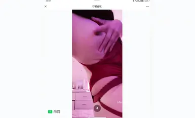 Douyinインターネット有名ダンサー@宁向(xiangxiang)メンバーグループの大規模なヌードダンス（70）
