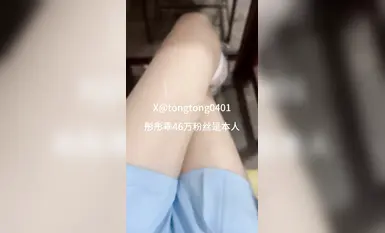 Vợ đeo kính@彤彤好(1)