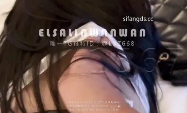極品反差福利姬@Elsa.林綰綰 SVIP會員群視圖 (9)
