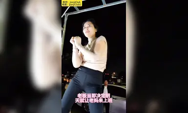 Love to Seeシリーズ第201話：大人のやり方でDouyinを開く（9）