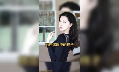 喜聞樂見系列第201彈之 用大人的方式打開抖音1 (13)