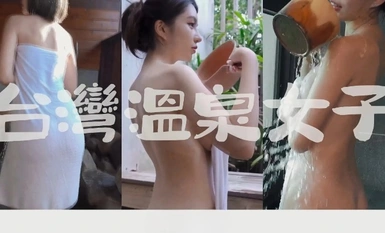 ซุปสาว "Jungle x Taiwanese Hot Spring Girl" - "ริต้า" สาวที่มีหน้าอกที่ร้อนแรงและหน้าอกสดมีเซ็กส์ในระดับที่น่าตื่นเต้นสุด ๆ ตั้งแต่โรงอาบน้ำไปจนถึงเตียงของโรงแรม