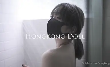 HongKongDoll【玩偶姐姐】一日女友的漂亮姐姐 下-終章