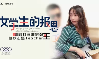 Pasasalamat ng isang estudyante-Qian Ling
