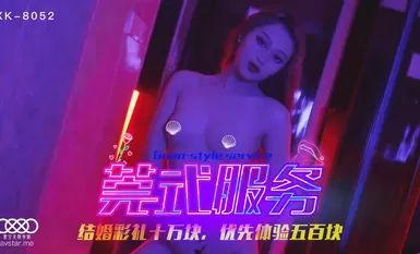 Dịch vụ phong cách Wan-Wong Sin Sin