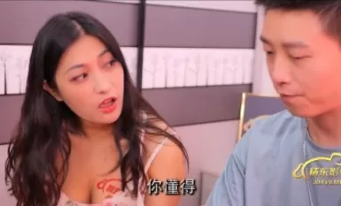 Jingdong Film JDMY018 Close Friends EP18