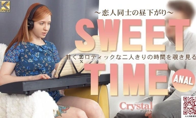 KIN8 金8天国 3958 SWEET TIME 甘くエロティックな二人きりの時間を覗き見る Crystal / クリスタル
