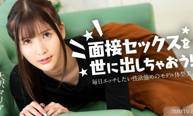 carib-120324-001 让我们进行采访！ 〜我想每天要蚀刻的Libgology的模型美女〜Maria Osawa