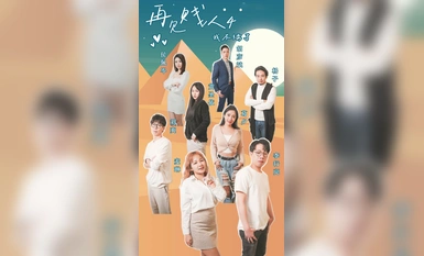 Vở kịch ngắn khiêu dâm Vở kịch ngắn đặc biệt mừng năm mới - [Goodbye Bitch 4 I'm Not Cuckolded] Tập 2