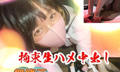 FC2-PPV-4587336 【完全版】元担任の剛毛デカ女人妻熟女にイラマ、生ハメ、中出し３