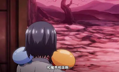 [241129][中文字幕][魔] 莉絲妮塔的冒險第2集：深入魔界深處！ 神秘的蘑菇與黑暗女王.chs