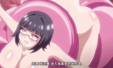 [241129][中文字幕][魔] 莉絲妮塔的冒險第2集：深入魔界深處！ 神秘的蘑菇與黑暗女王.chs