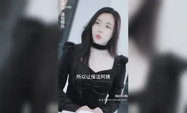 情色短剧擦边短剧加肉版【妈妈的韩国闺蜜】第2集