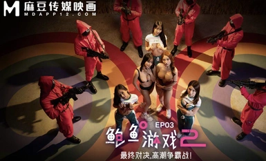 MDL-0010-3 Abalone Game 2 EP3 การเผชิญหน้าครั้งสุดท้าย การต่อสู้อันน่าตื่นเต้น!