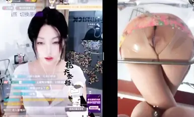 抖音B站双视主播，刷礼物才能看到的福利，嫩穴在透明椅子上随着蜜臀的摆动左拉右扯(4)