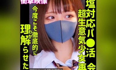 SMUS-038 裡霍 2