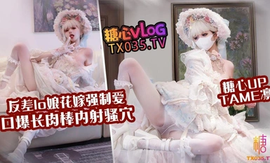 Tame Rin Hanayome loli malambot na puki Hanayome sapilitang pag-ibig blowjob titi creampie puki