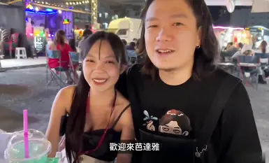 台湾色情导演(走马探花)(恩凯Enkai)特别嫖娼企划【泰神啦！情色旅游】第一季(4)