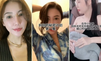 슈퍼 쿨한 줄거리: 엄마의 비밀 계획: 온화하고 아름다운 엄마가 아들을 위해 비밀 계획을 실행합니다.