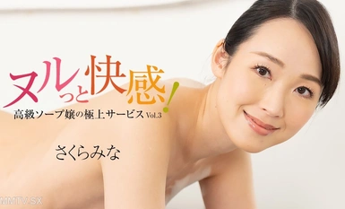 010525_001 ay hindi wasto! Luxury Soap Lady's Best Service 3 720P