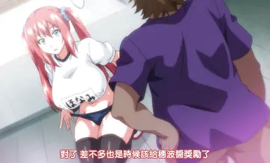 [241227][Antique Nuss]OVA Imaria #3.cht